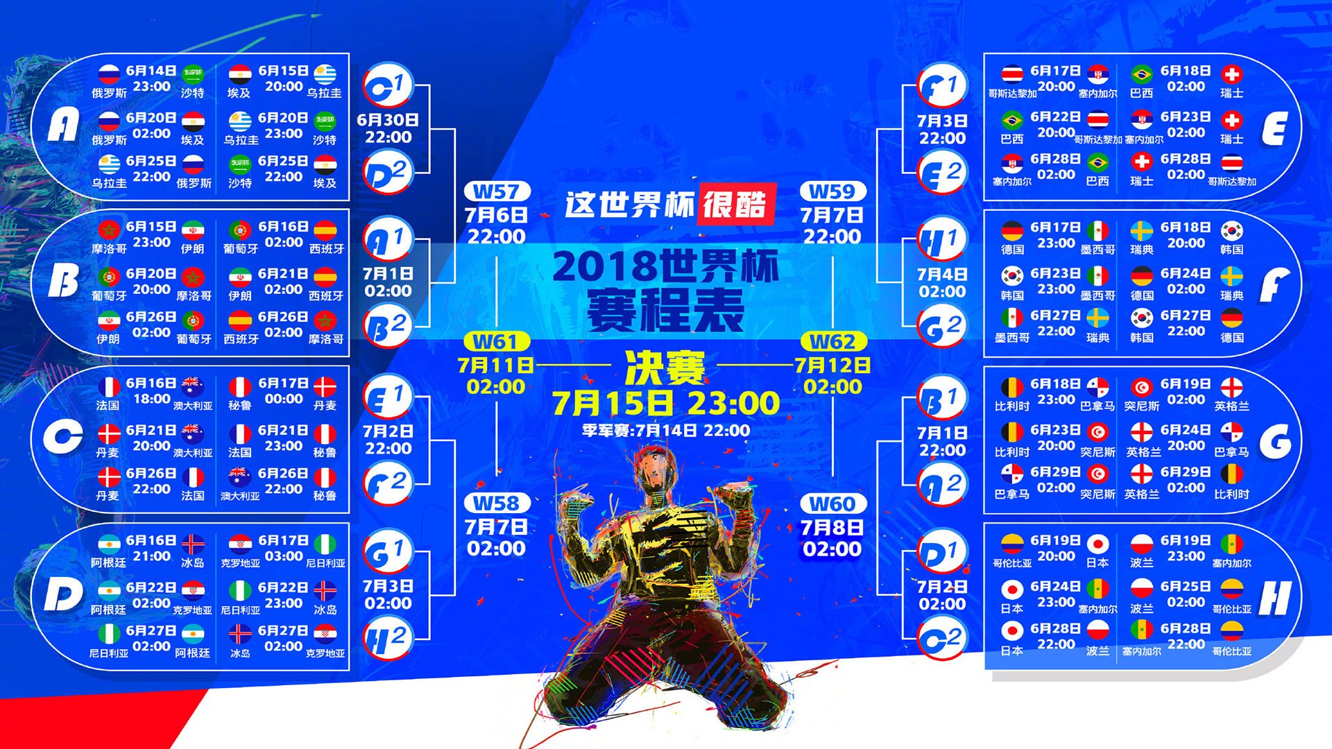 开云体育下载-铁血战车再临，克罗地亚逆境翻盘，穆西亚拉绝杀比利时，B组悬念重生