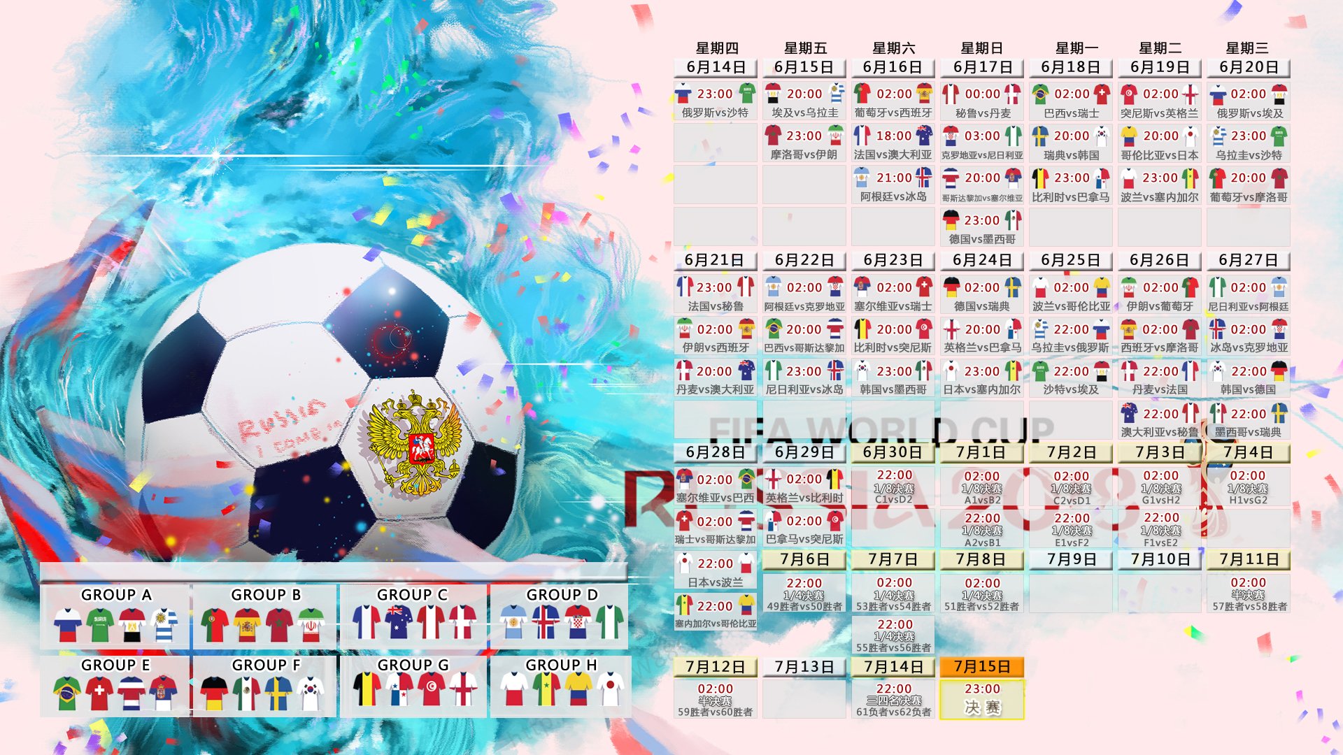 桑巴狂舞,登贝莱导演惊天逆转,巴西3-2力克比利时